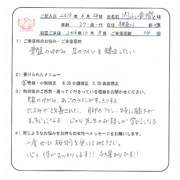 voice1-2